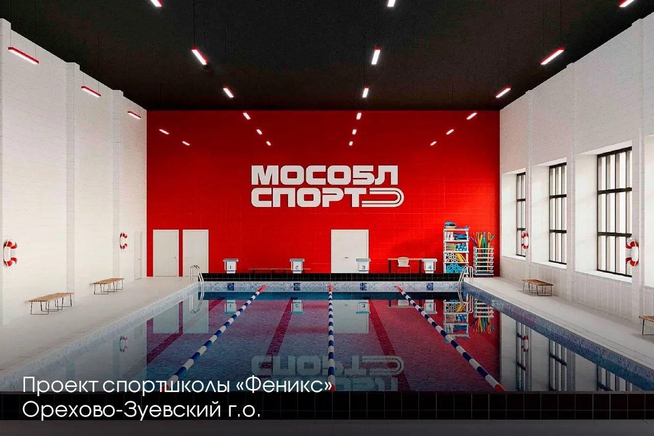 🏟️ После капремонта стадион «Торпедо» в Орехово-Зуево стал многофункциональным спортивным центром. В