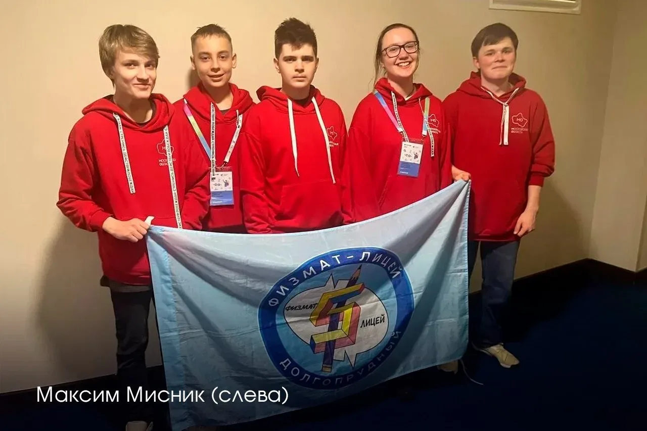 🏆 На заключительном этапе Всероссийской олимпиады школьников Подмосковье завоевало рекордные 578 дип