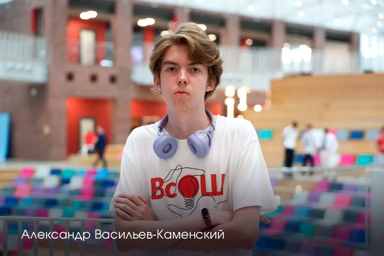 🏆 На заключительном этапе Всероссийской олимпиады школьников Подмосковье завоевало рекордные 578 дип