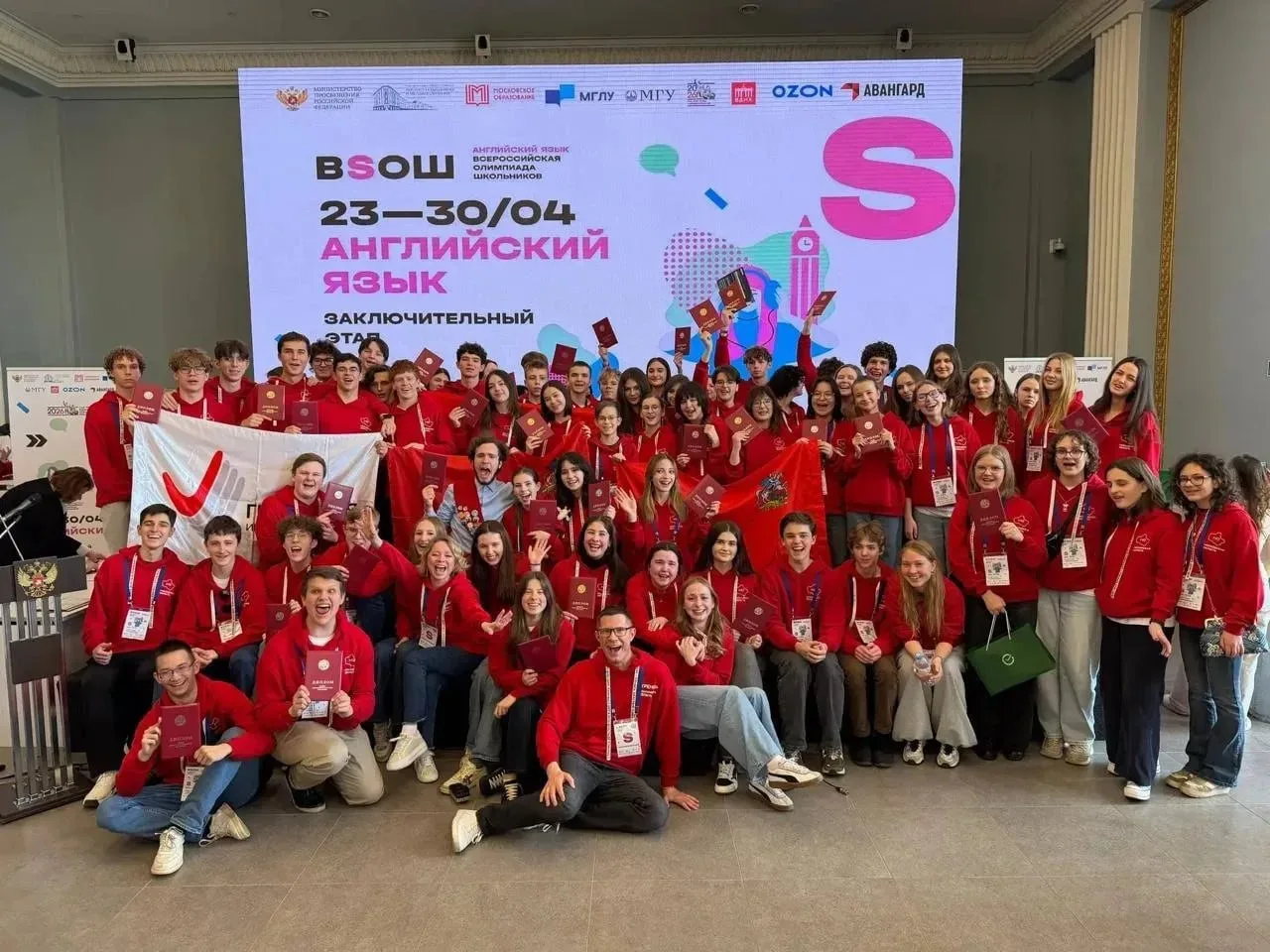 🏆 На заключительном этапе Всероссийской олимпиады школьников Подмосковье завоевало рекордные 578 дип