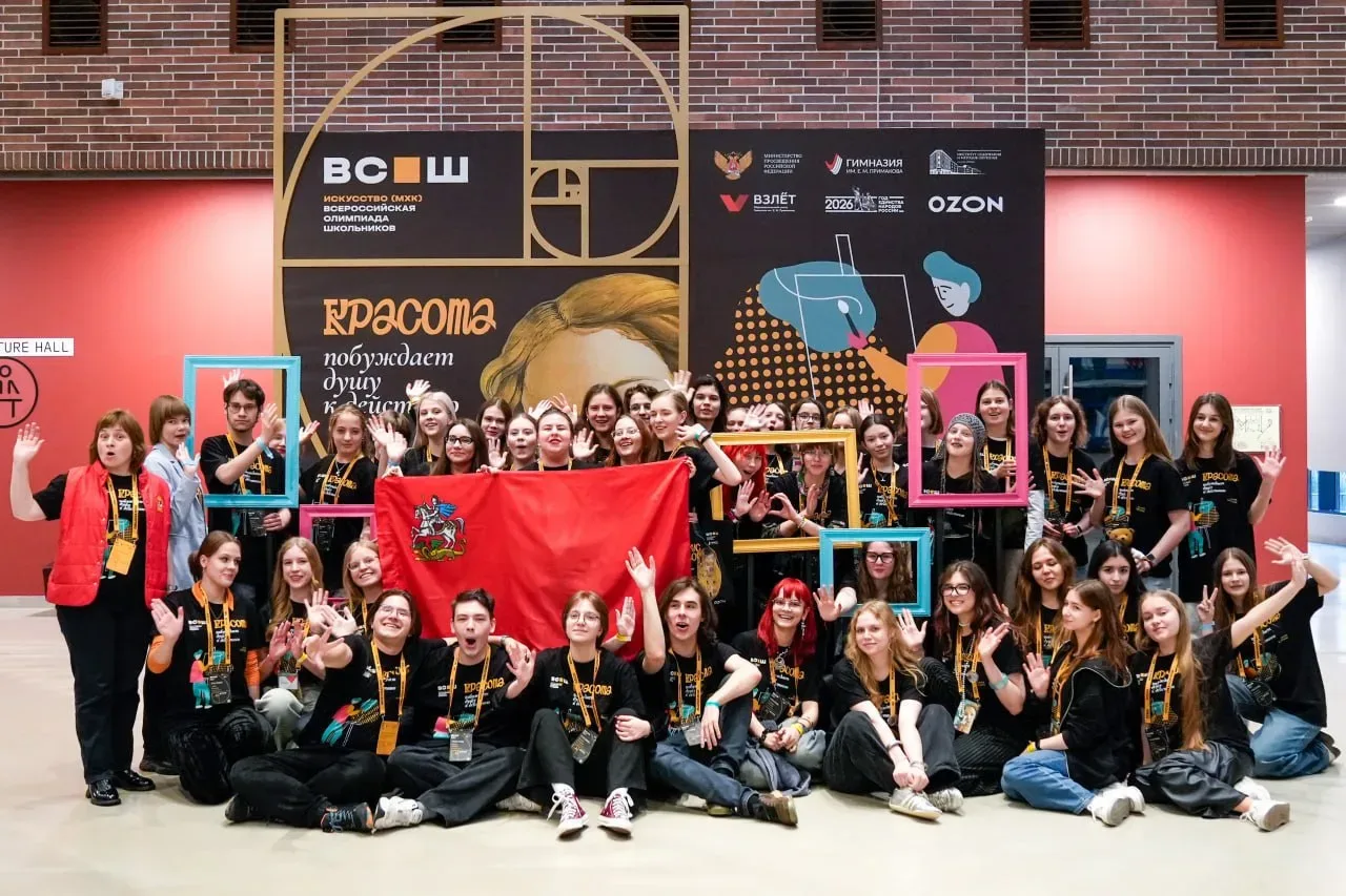 🏆 На заключительном этапе Всероссийской олимпиады школьников Подмосковье завоевало рекордные 578 дип