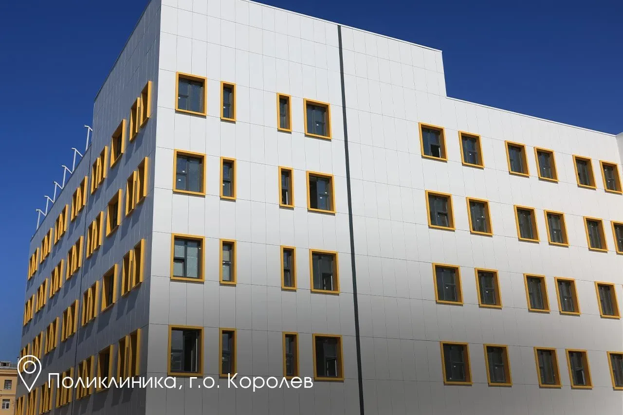 🏥В Голицыно на бульваре Генерала Ремезова строим новую поликлинику для взрослых и детей на 300 посещ