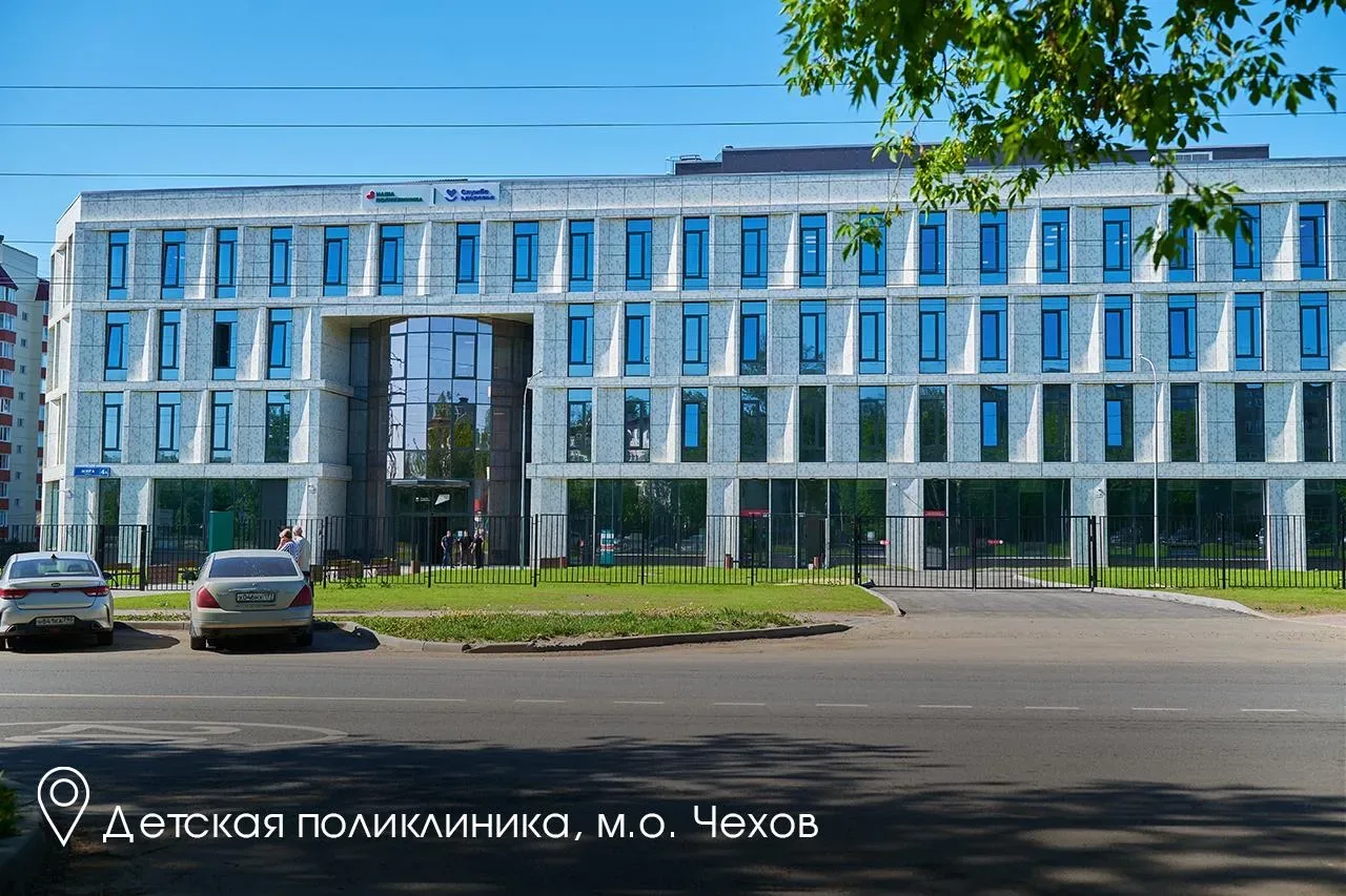 🏥В Голицыно на бульваре Генерала Ремезова строим новую поликлинику для взрослых и детей на 300 посещ