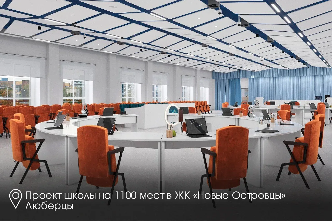 🏫 К 1 сентября откроем в Подмосковье 6 новых школ и 48 после капремонта. Более 31,6 тыс. ребят смогу