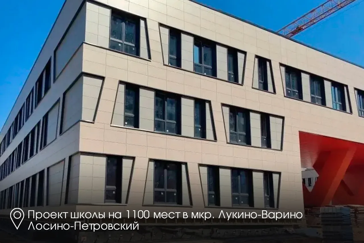 🏫 К 1 сентября откроем в Подмосковье 6 новых школ и 48 после капремонта. Более 31,6 тыс. ребят смогу