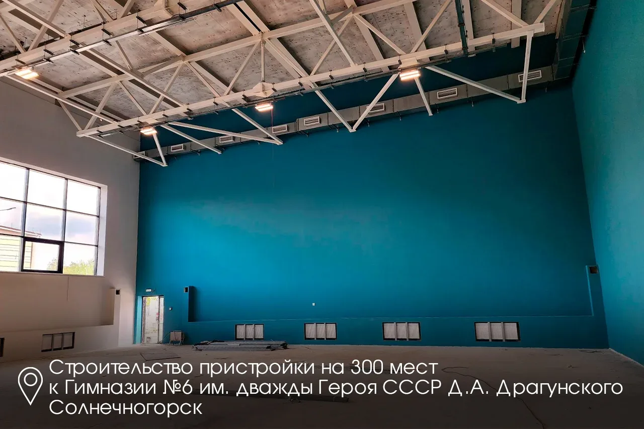 🏫 К 1 сентября откроем в Подмосковье 6 новых школ и 48 после капремонта. Более 31,6 тыс. ребят смогу