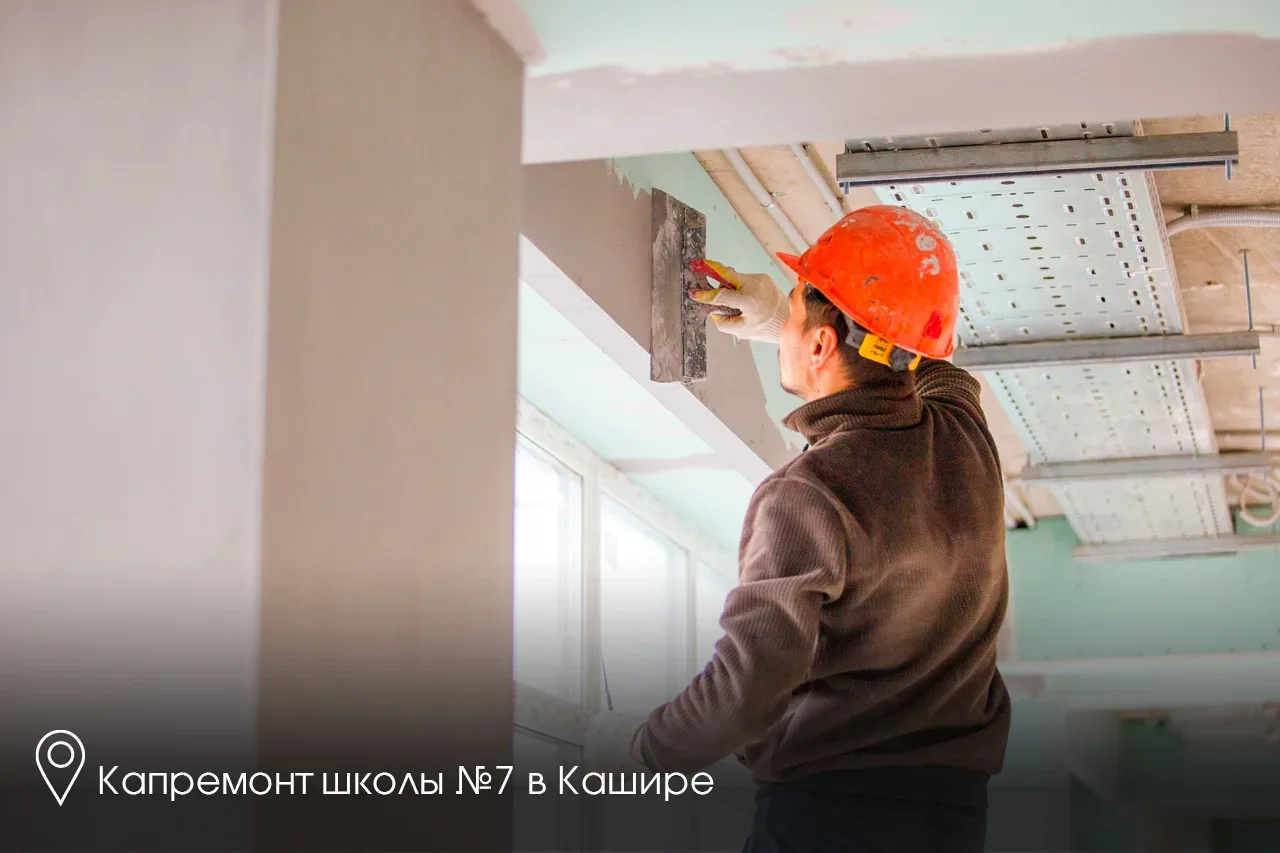 🏫 К 1 сентября откроем в Подмосковье 6 новых школ и 48 после капремонта. Более 31,6 тыс. ребят смогу