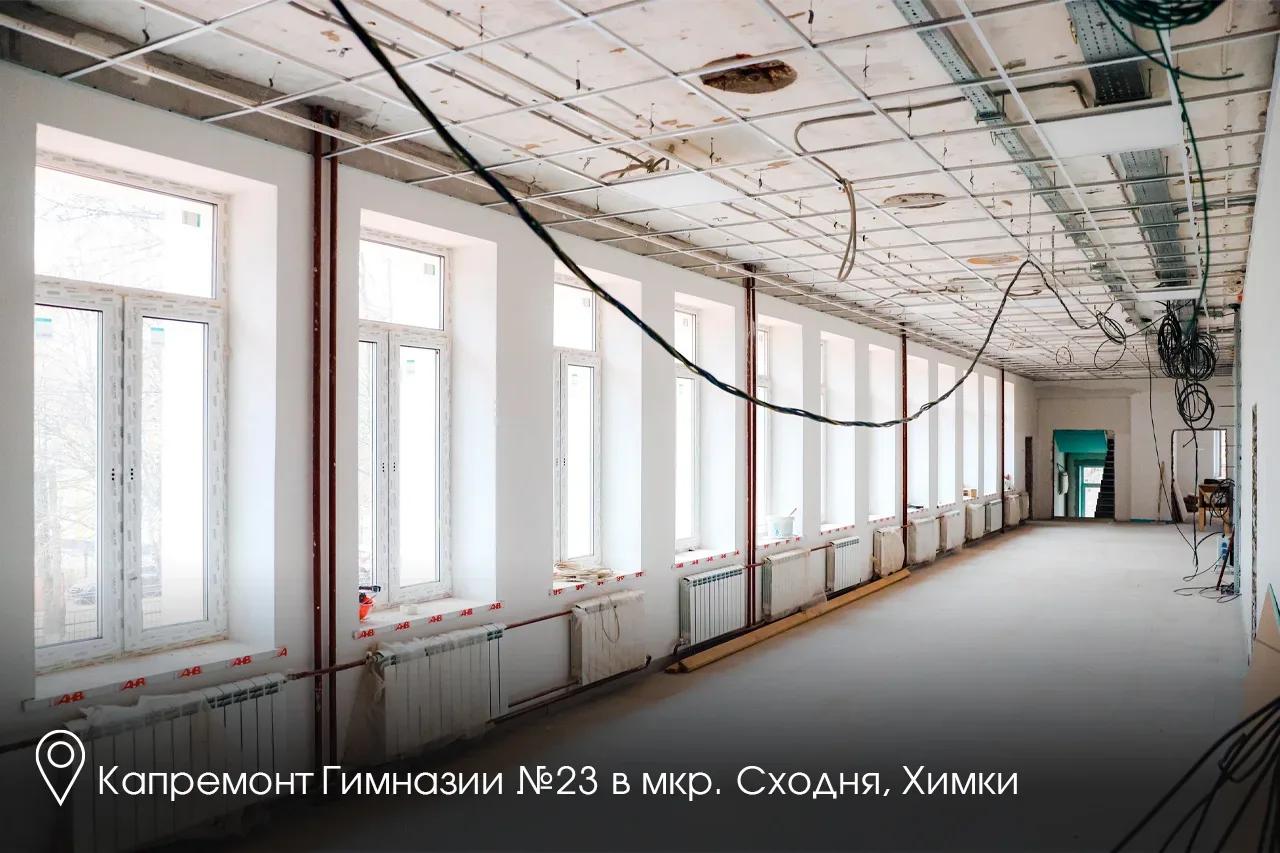 🏫 К 1 сентября откроем в Подмосковье 6 новых школ и 48 после капремонта. Более 31,6 тыс. ребят смогу