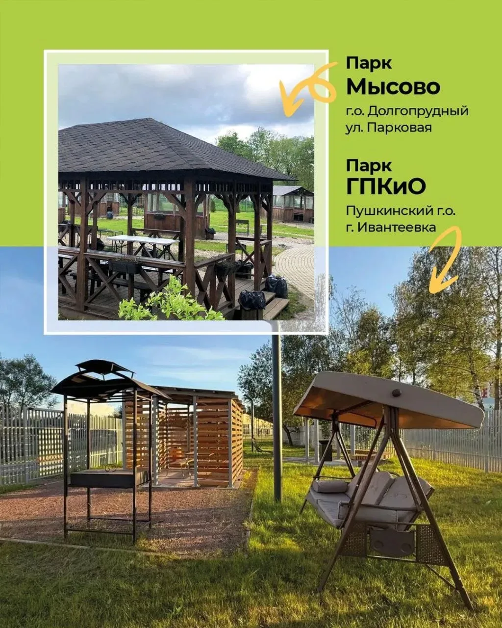 🍖 Тёплая погода приглашает на природу  Если очень хочется устроить завтрак на траве, подскажем, где 