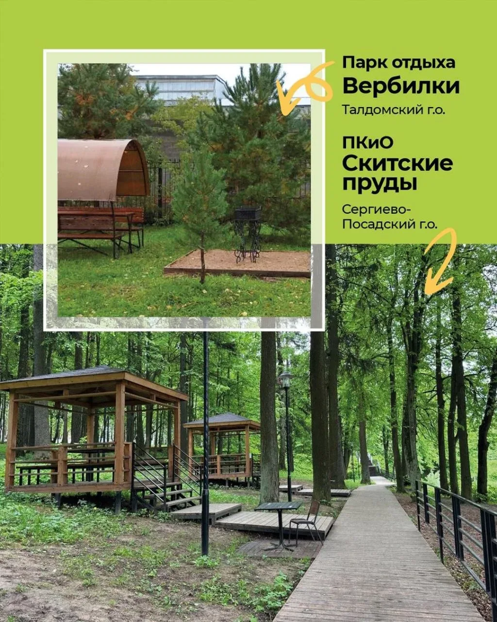 🍖 Тёплая погода приглашает на природу  Если очень хочется устроить завтрак на траве, подскажем, где 