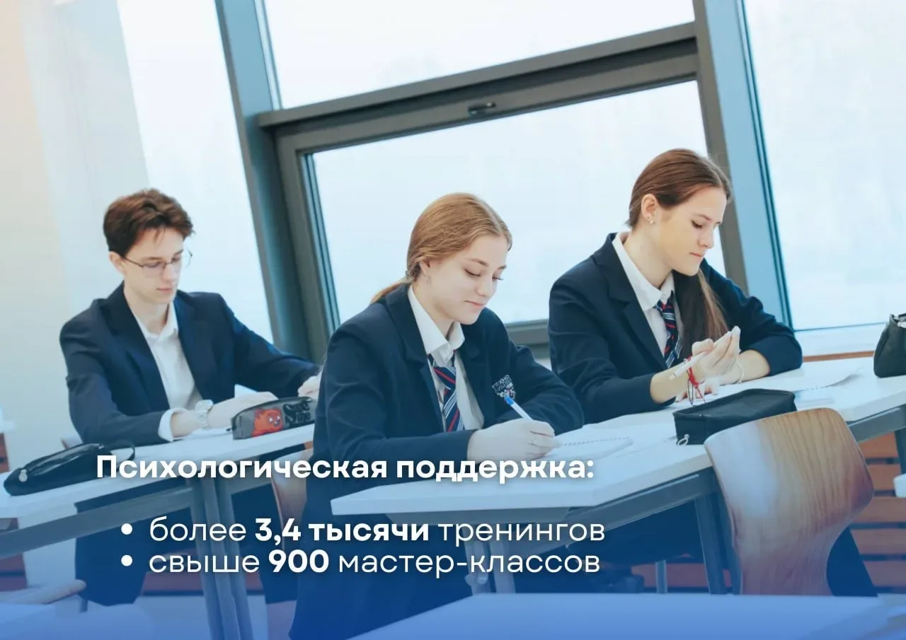 📚 В Подмосковье экзамены сдают более 38 тысяч одиннадцатиклассников и свыше 100 тысяч девятиклассник