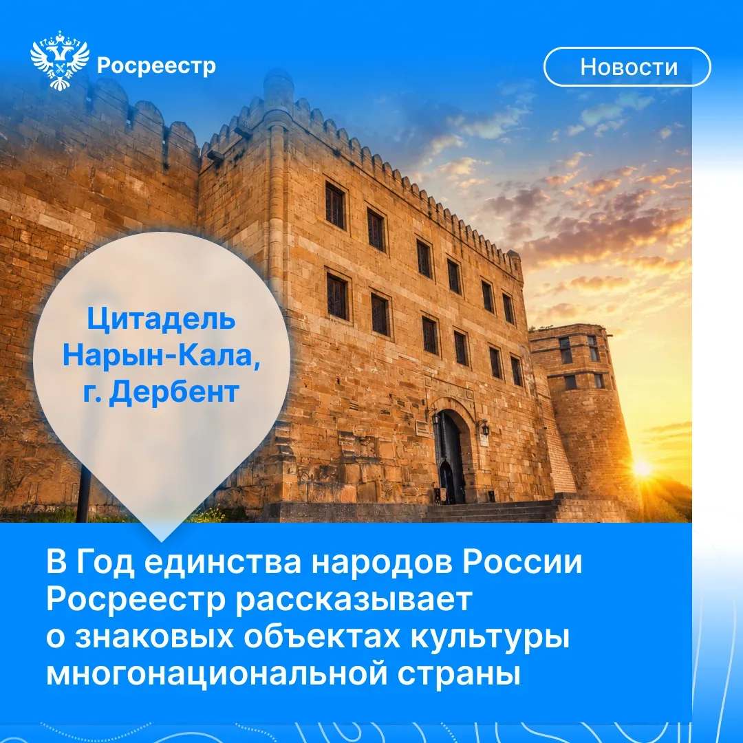 🕍 Друзья, сегодня в традиционной рубрике расскажем о цитадели Нарын-Кала в Республике Дагестан. Стар