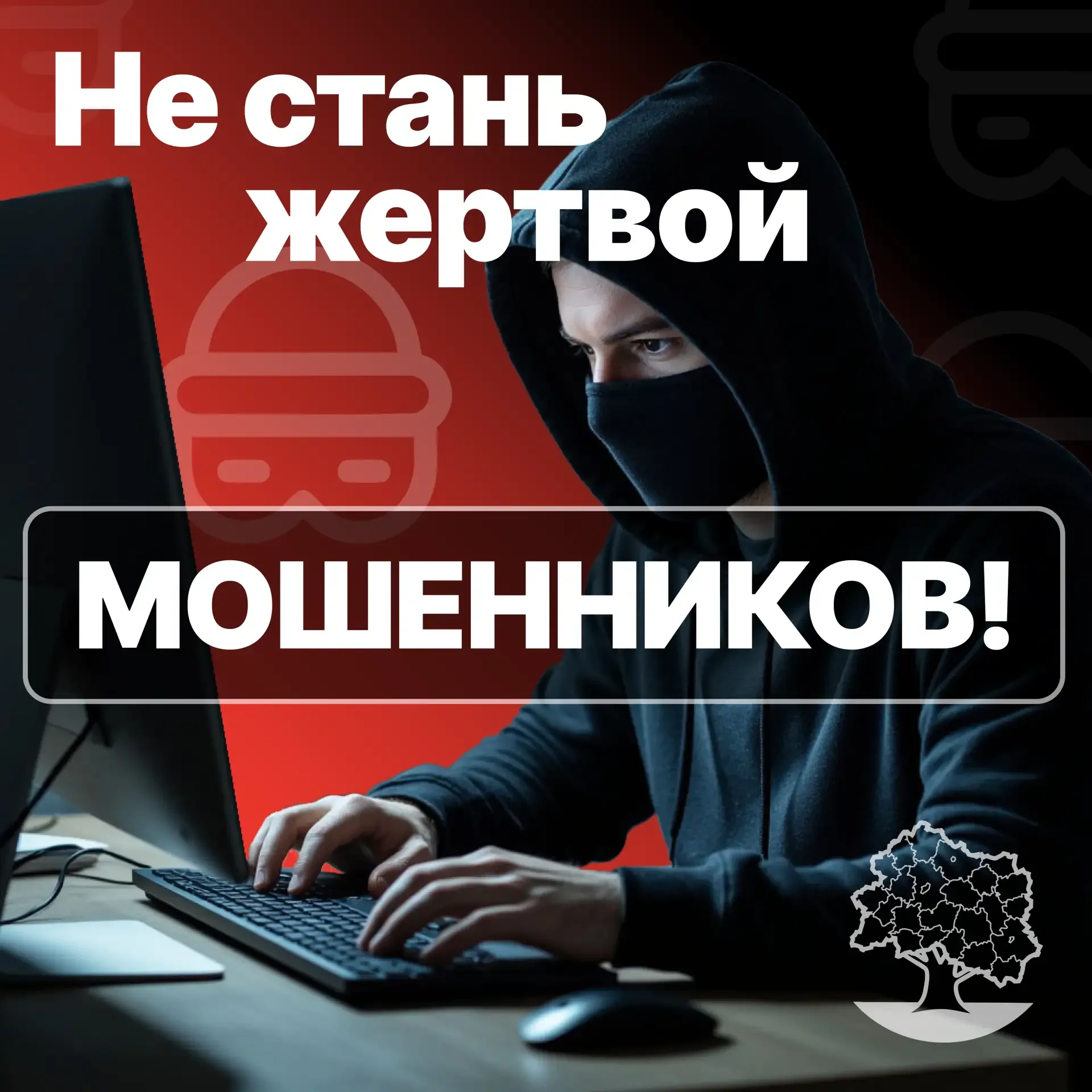 🐶Мошенники стали чаще обманывать орловских владельцев домашних животных  Люди воспринимают питомцев 