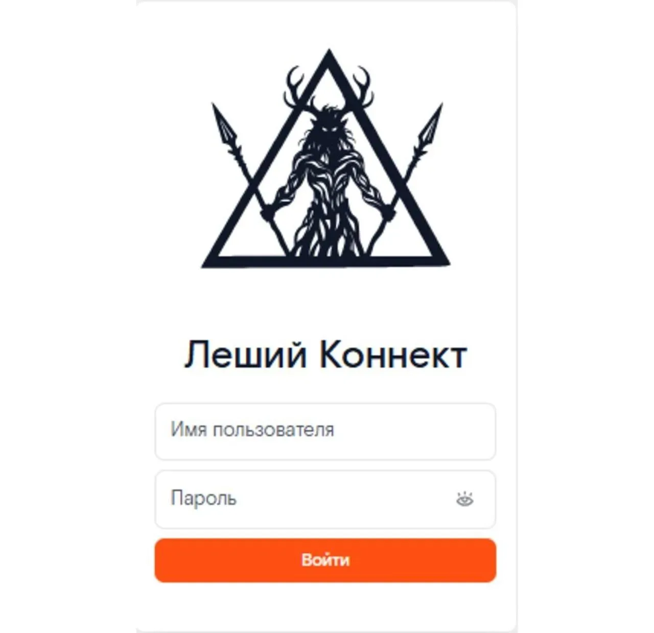Журнал «Хакер» разобрался в истории про ростелекомовского «Лешего», которую на днях усиленно форсили