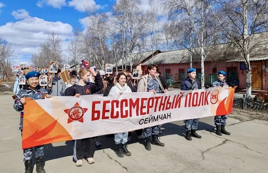 15 тысяч колымчан в городах и поселках Магаданской области прошли сегодня в «Бессмертном полку».  В 