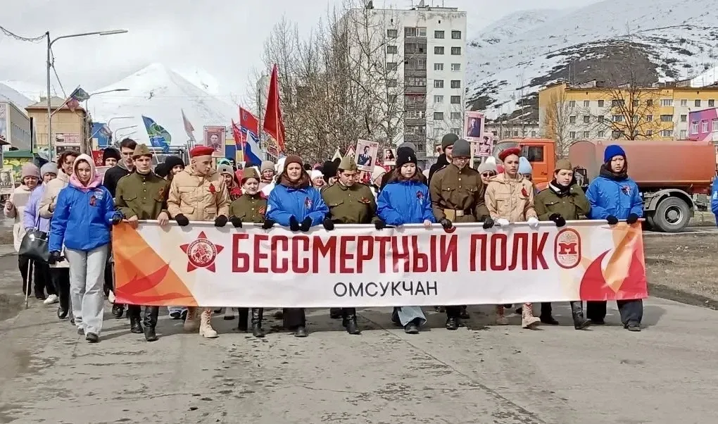15 тысяч колымчан в городах и поселках Магаданской области прошли сегодня в «Бессмертном полку».  В 