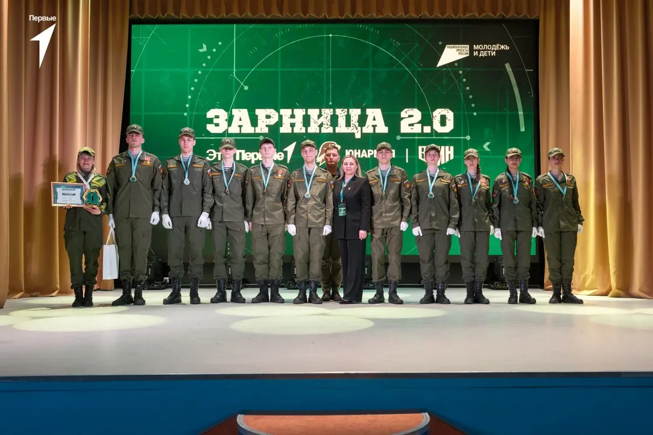 В Северном Артеке завершился региональный этап масштабной игры Зарница 2.0  Победителей ждёт серьёзн