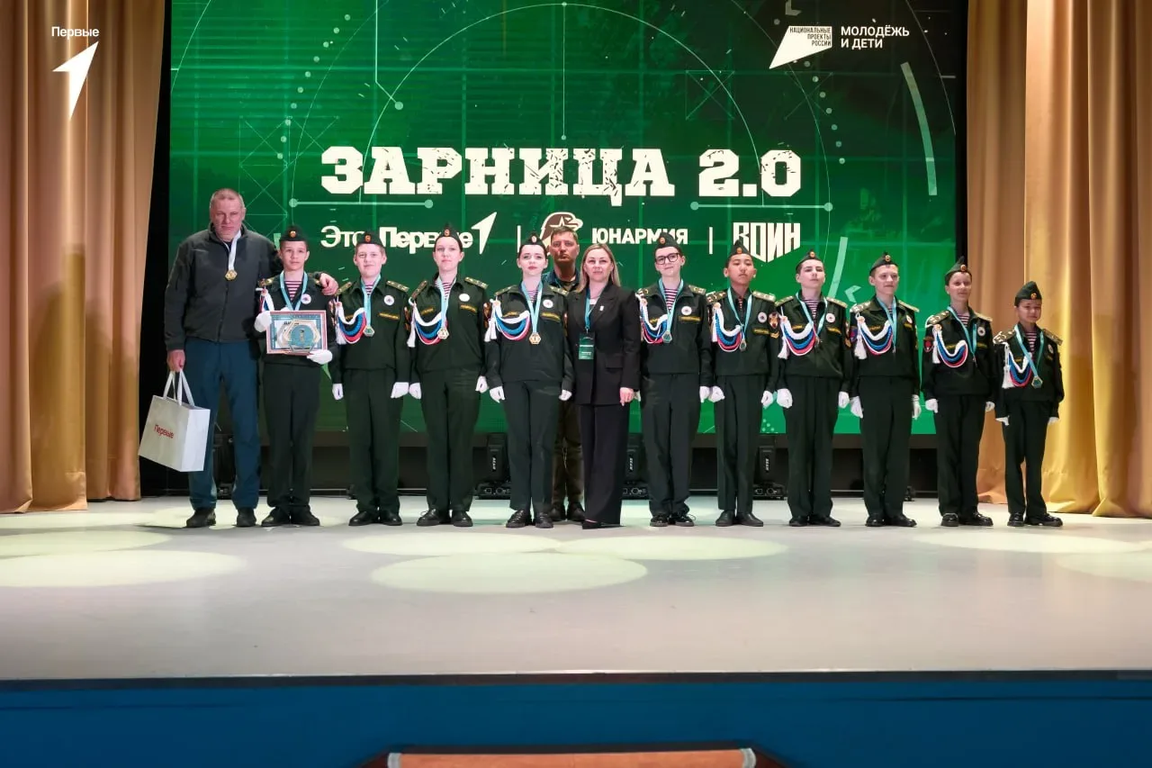 В Северном Артеке завершился региональный этап масштабной игры Зарница 2.0  Победителей ждёт серьёзн