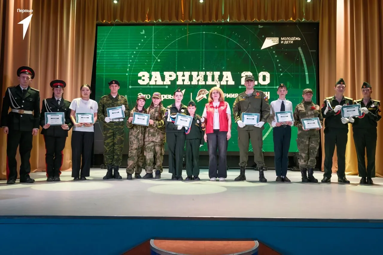 В Северном Артеке завершился региональный этап масштабной игры Зарница 2.0  Победителей ждёт серьёзн