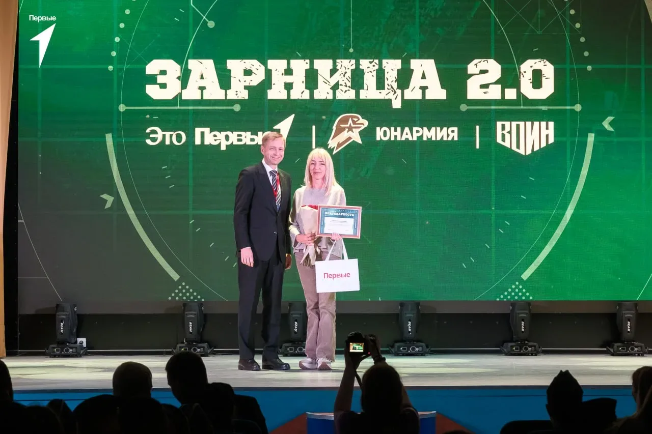 В Северном Артеке завершился региональный этап масштабной игры Зарница 2.0  Победителей ждёт серьёзн