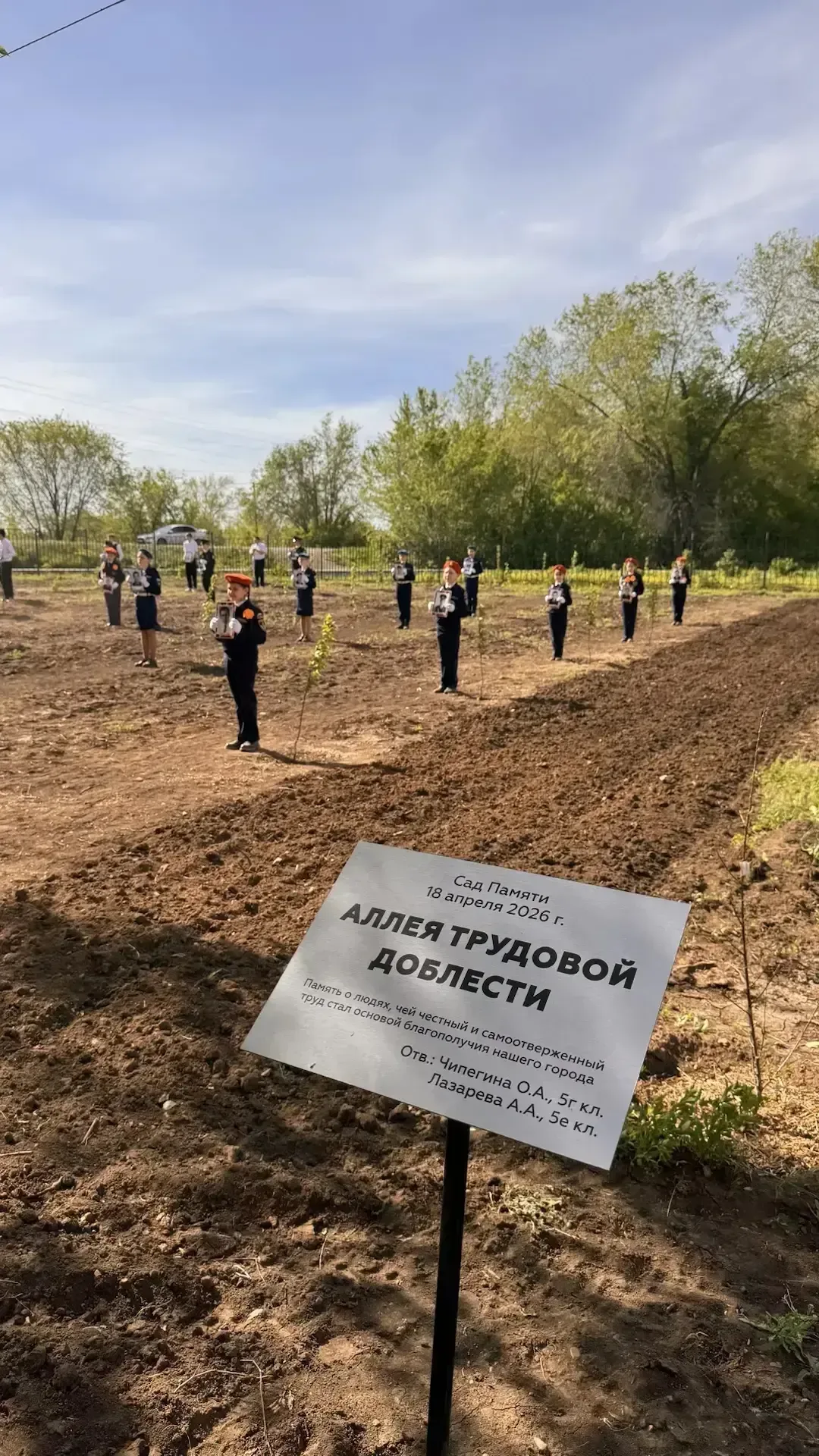 В Оренбургской области начались съёмки документального фильма об образовательном туризме  🎬 СОНО «Об