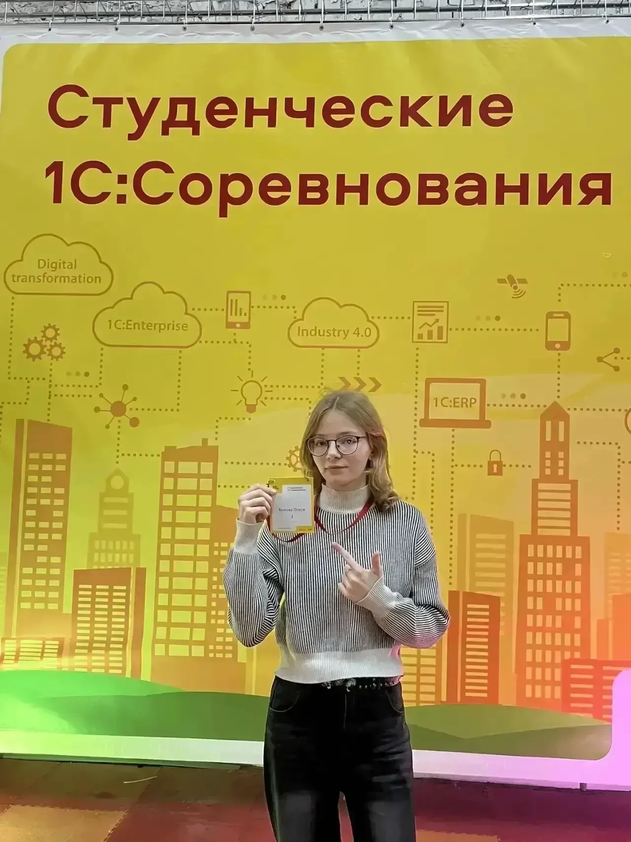 Студентка Оренбургского колледжа электроники и информатики победила во всероссийских 1С:Соревнования