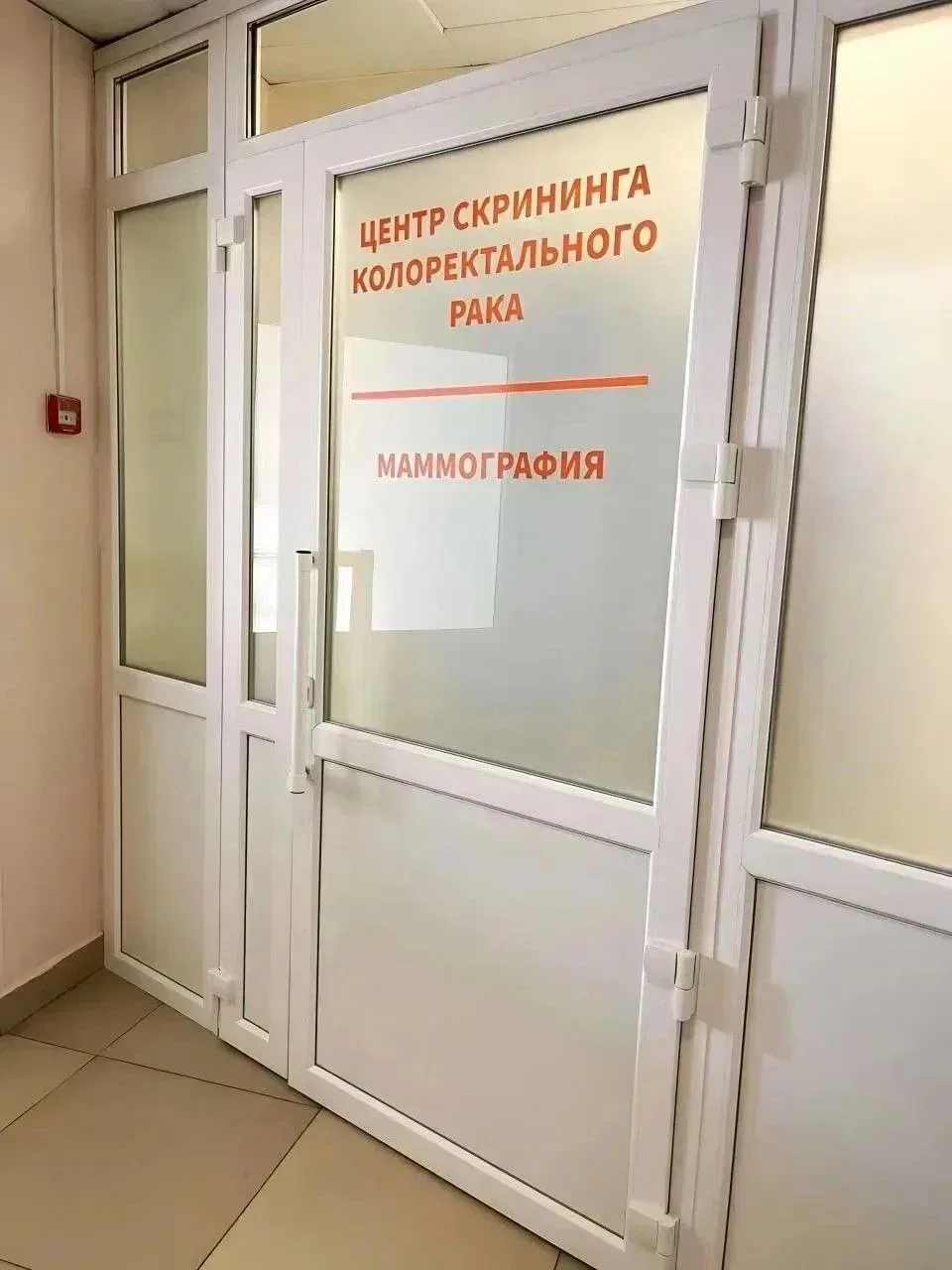 Скрининг как главный инструмент раннего выявления злокачественных образований: опыт Оренбургского он