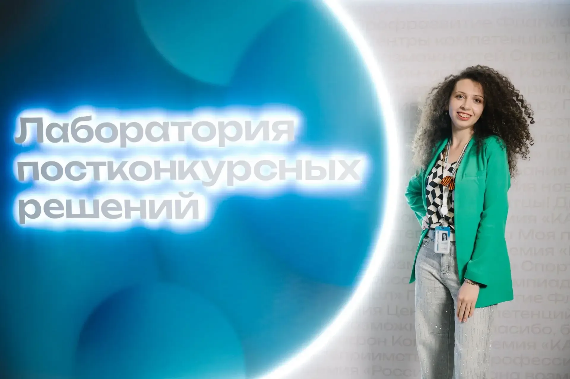Выпускница Президентской платформы «Россия – страна возможностей» из Оренбургской области приняла уч