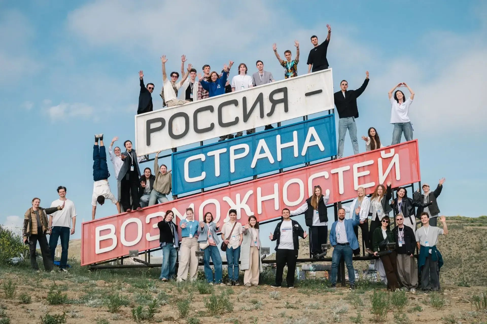 Выпускница Президентской платформы «Россия – страна возможностей» из Оренбургской области приняла уч