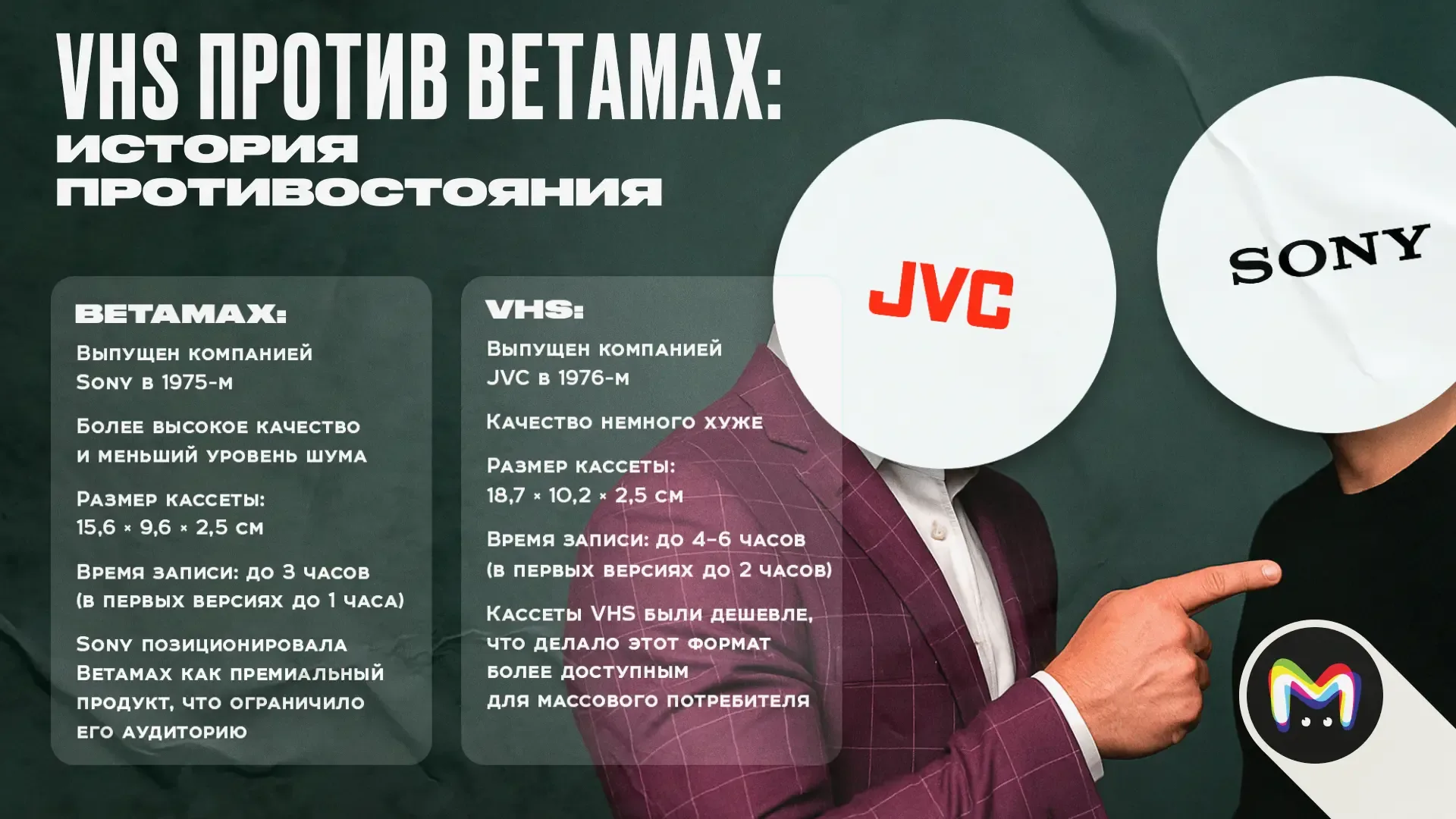 Японцы воевали с японцами долгие годы. Одни взяли количеством, другие пытались качеством. Про эту би