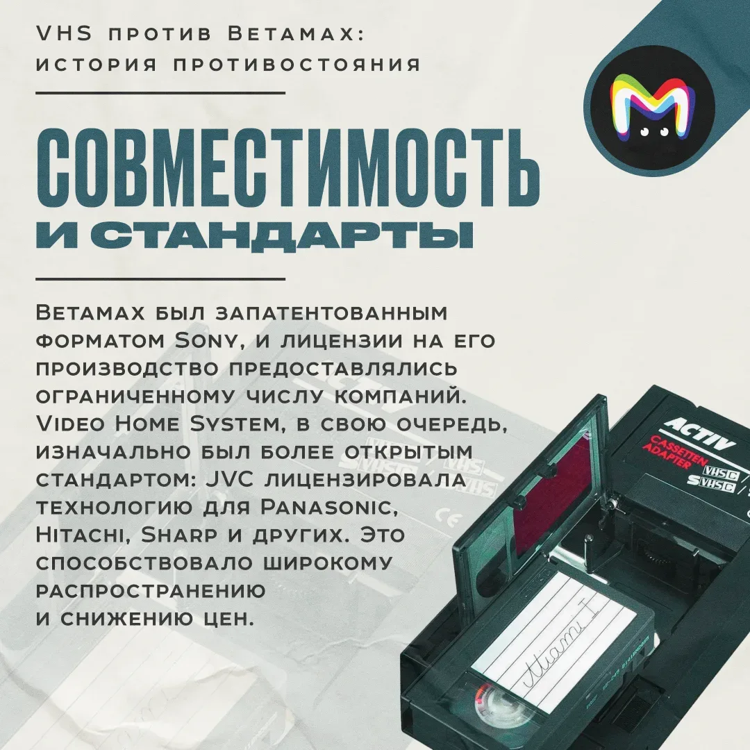 Японцы воевали с японцами долгие годы. Одни взяли количеством, другие пытались качеством. Про эту би