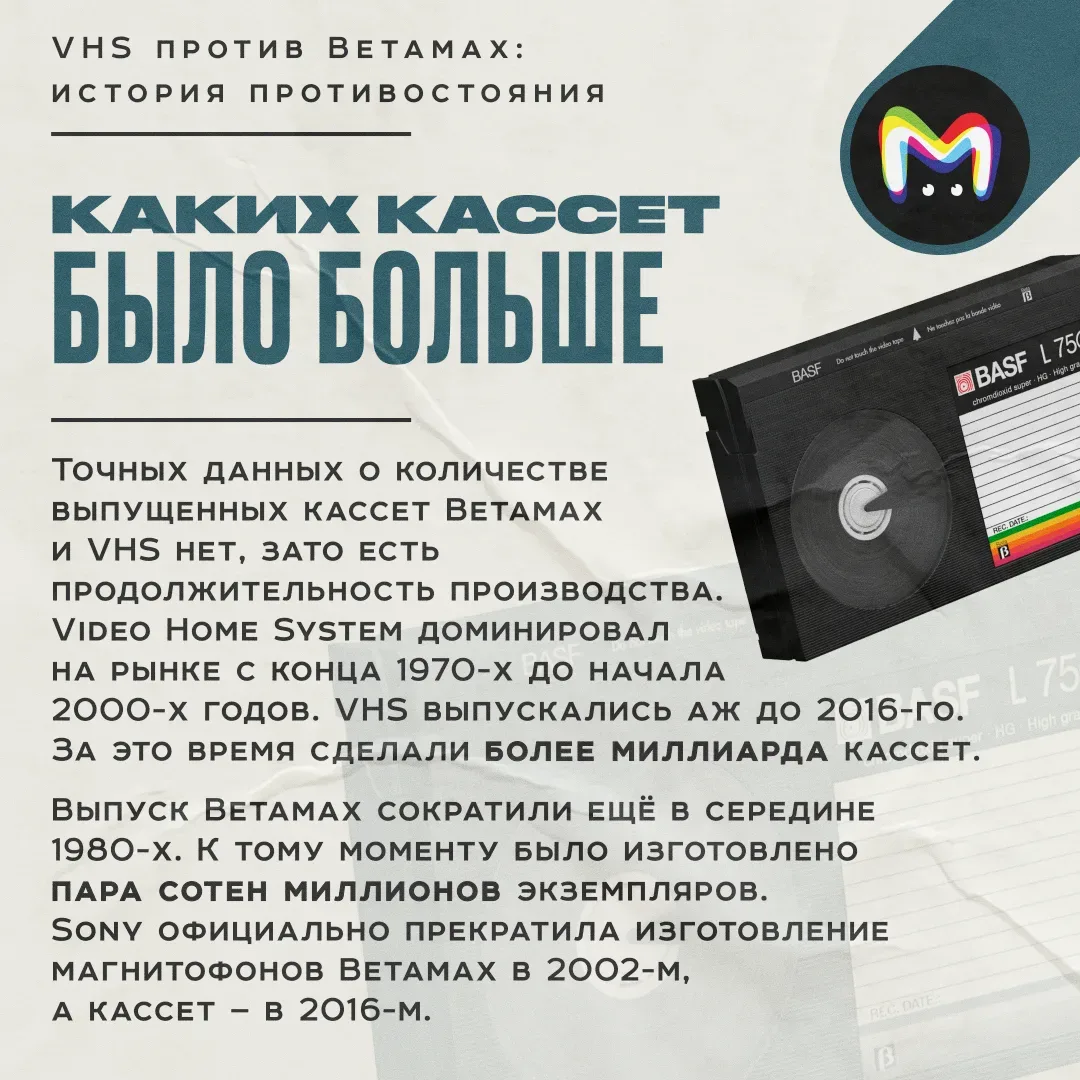 Японцы воевали с японцами долгие годы. Одни взяли количеством, другие пытались качеством. Про эту би