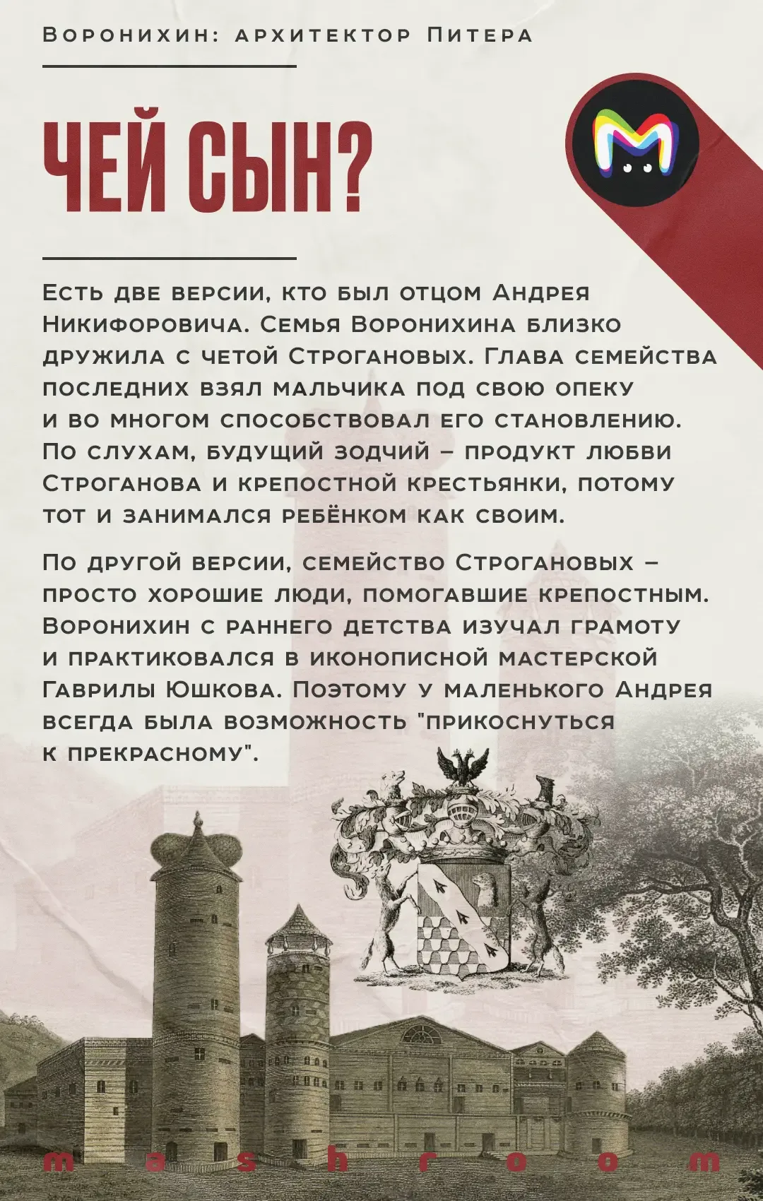 19 мая 1712 года император Петр I официально перенес столицу Российской империи из Москвы в Санкт-Пе