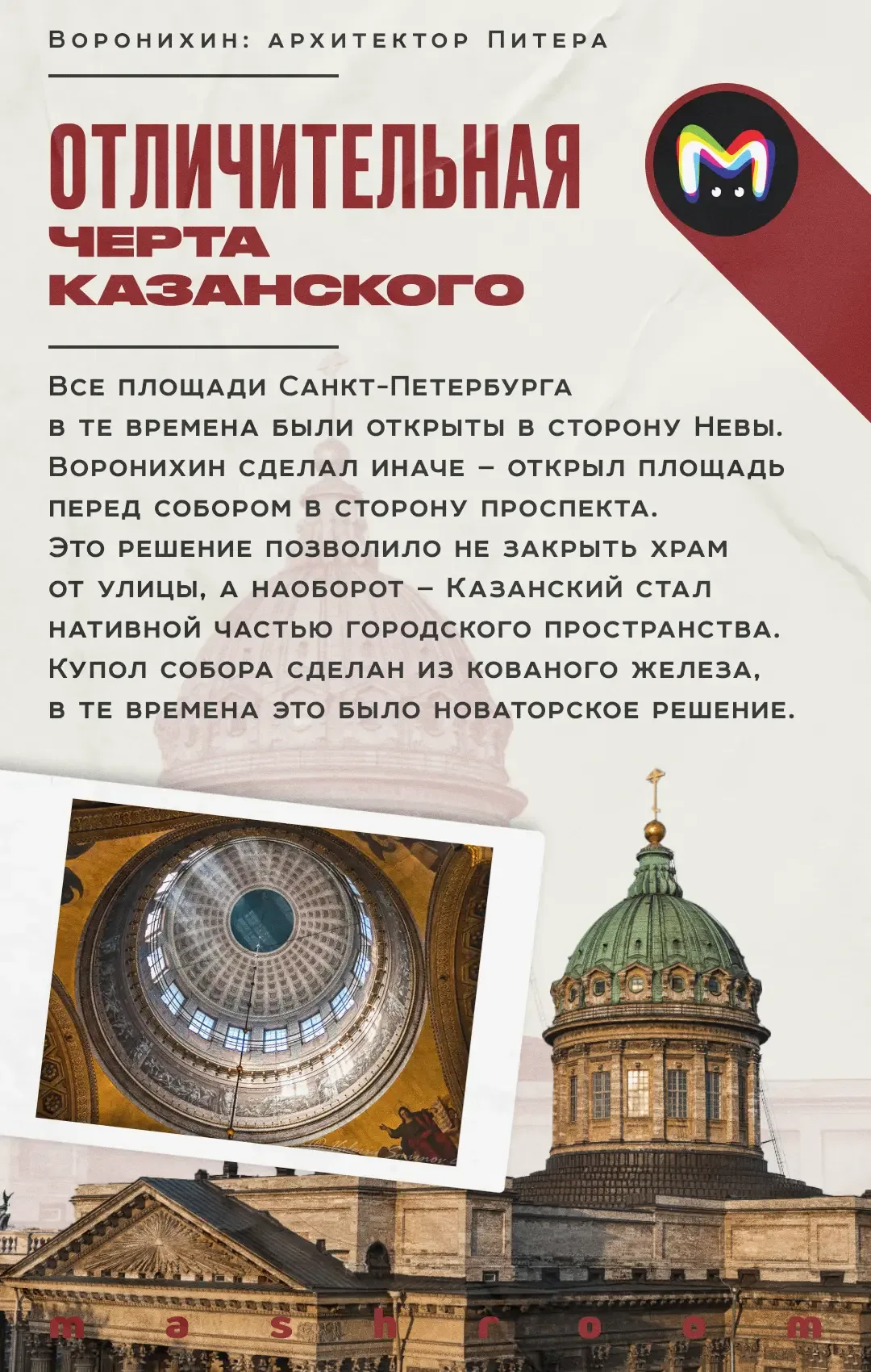 19 мая 1712 года император Петр I официально перенес столицу Российской империи из Москвы в Санкт-Пе