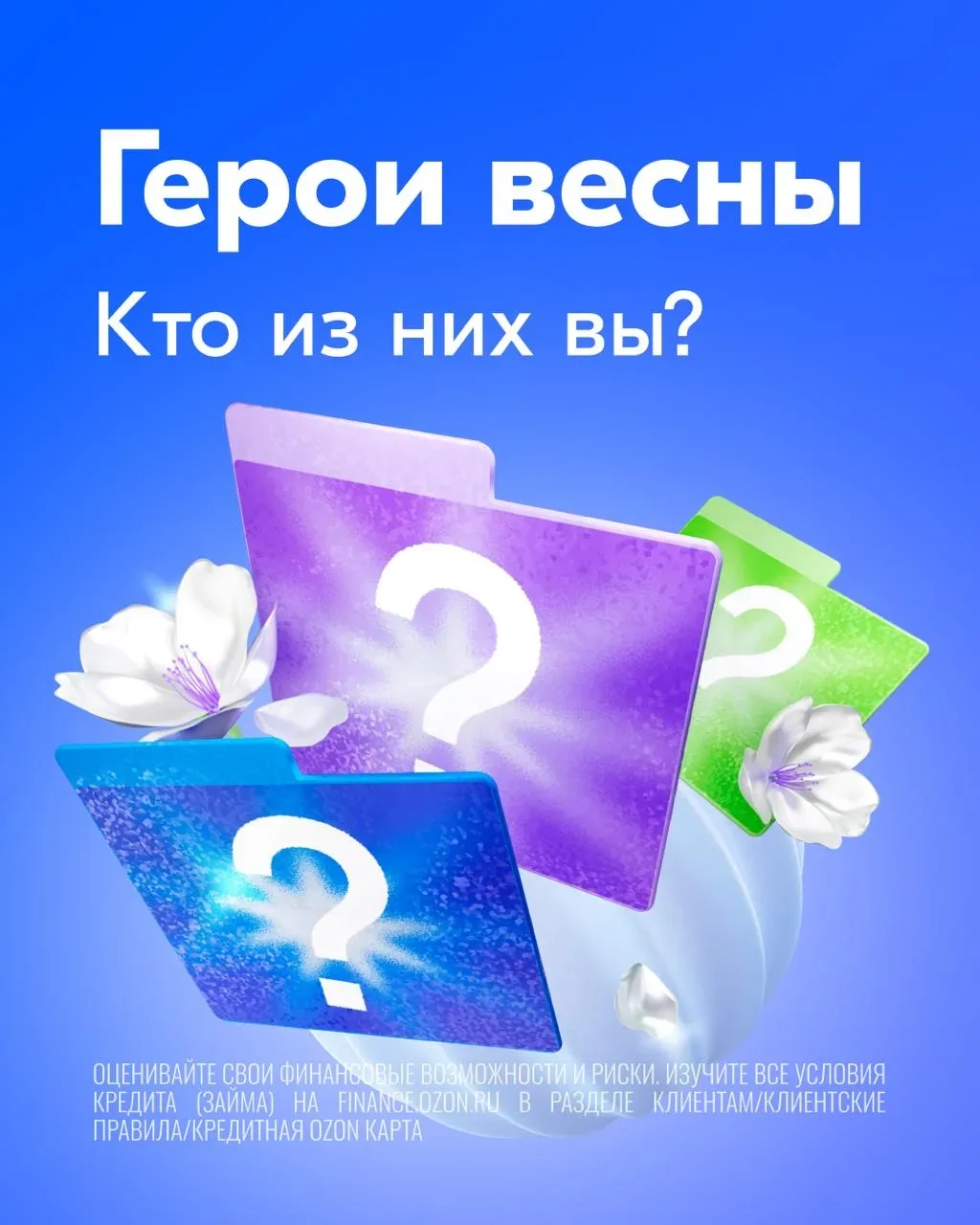 Смотрите на улицах городов и дач 🩷  Пришла весна и пробудила в людях суперсилы.  На карточках показа