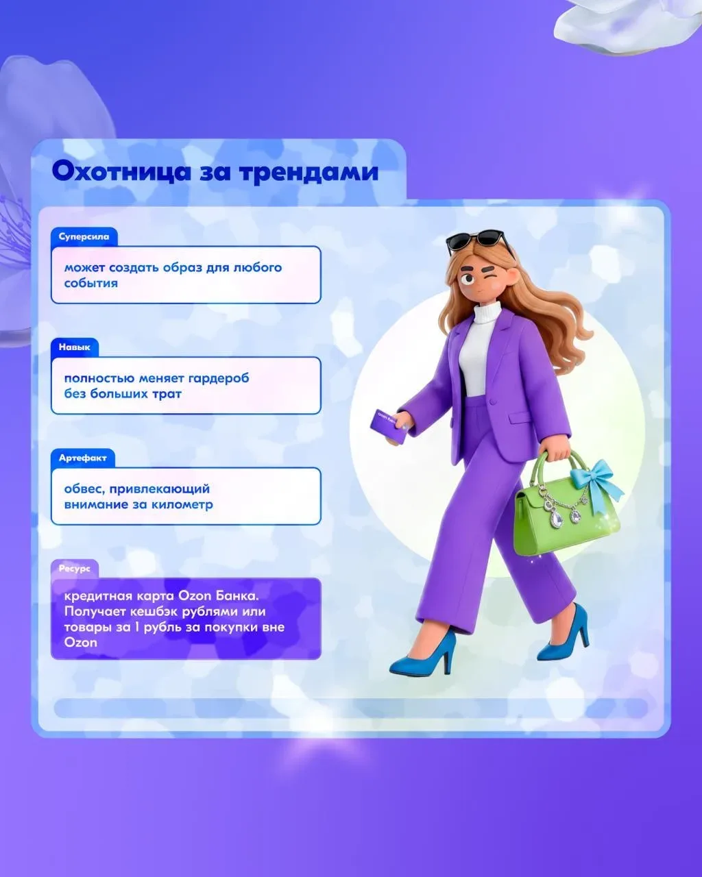 Смотрите на улицах городов и дач 🩷  Пришла весна и пробудила в людях суперсилы.  На карточках показа