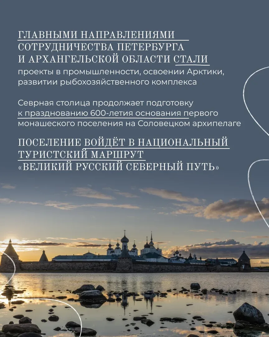 Делюсь событиями федерального значения прошлой недели.   1. По поручению Президента России Владимира