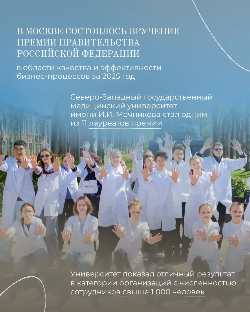 Коротко о событиях федерального значения, состоявшихся на прошлой неделе.  1. Петербург вошёл в числ