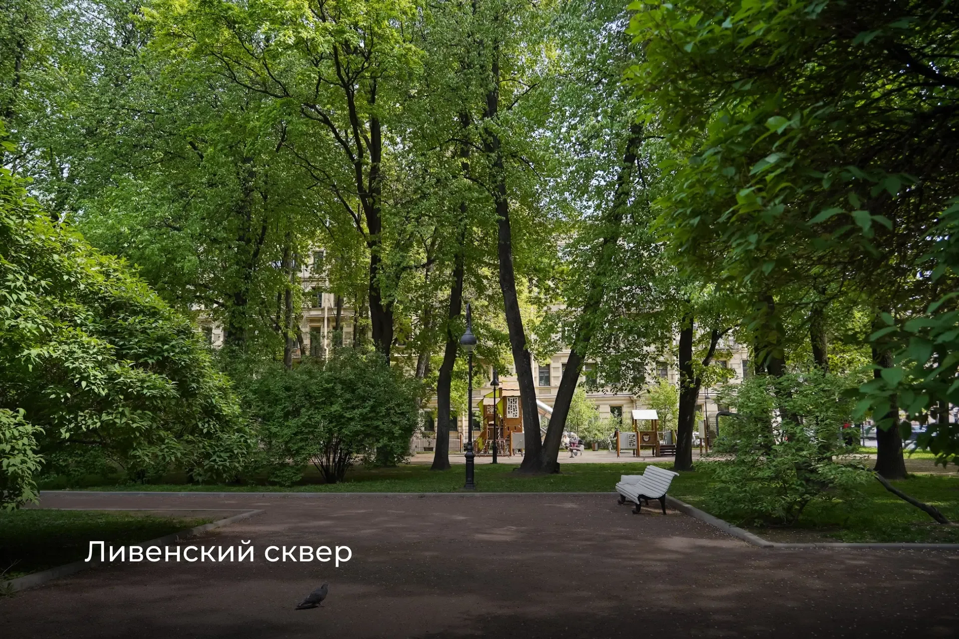Приняли решение присвоить наименования безымянным территориям зелёных насаждений общего пользования.