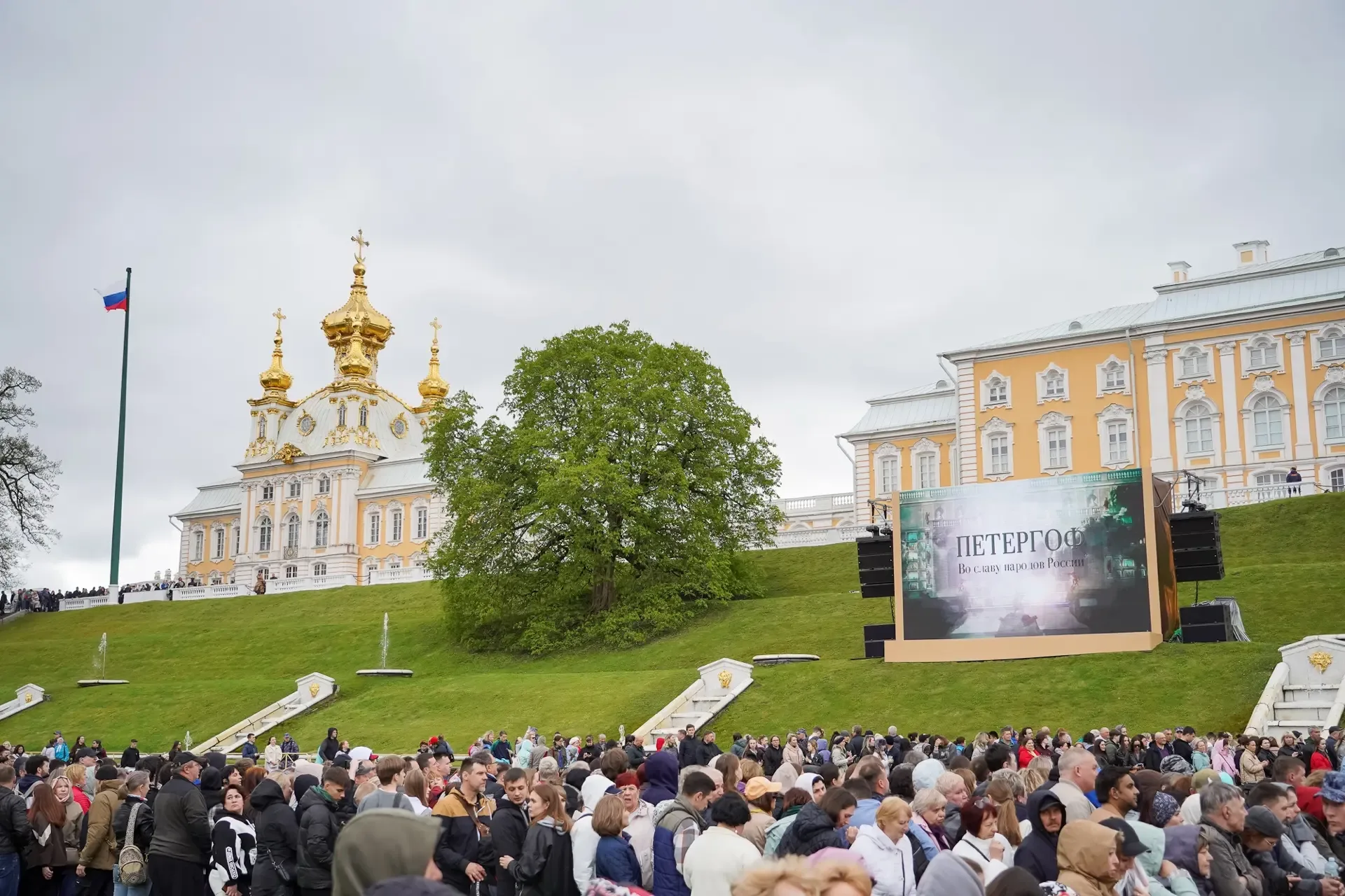 Большой весенний праздник фонтанов состоялся сегодня в Петергофе. Мы посвятили его Году единства нар