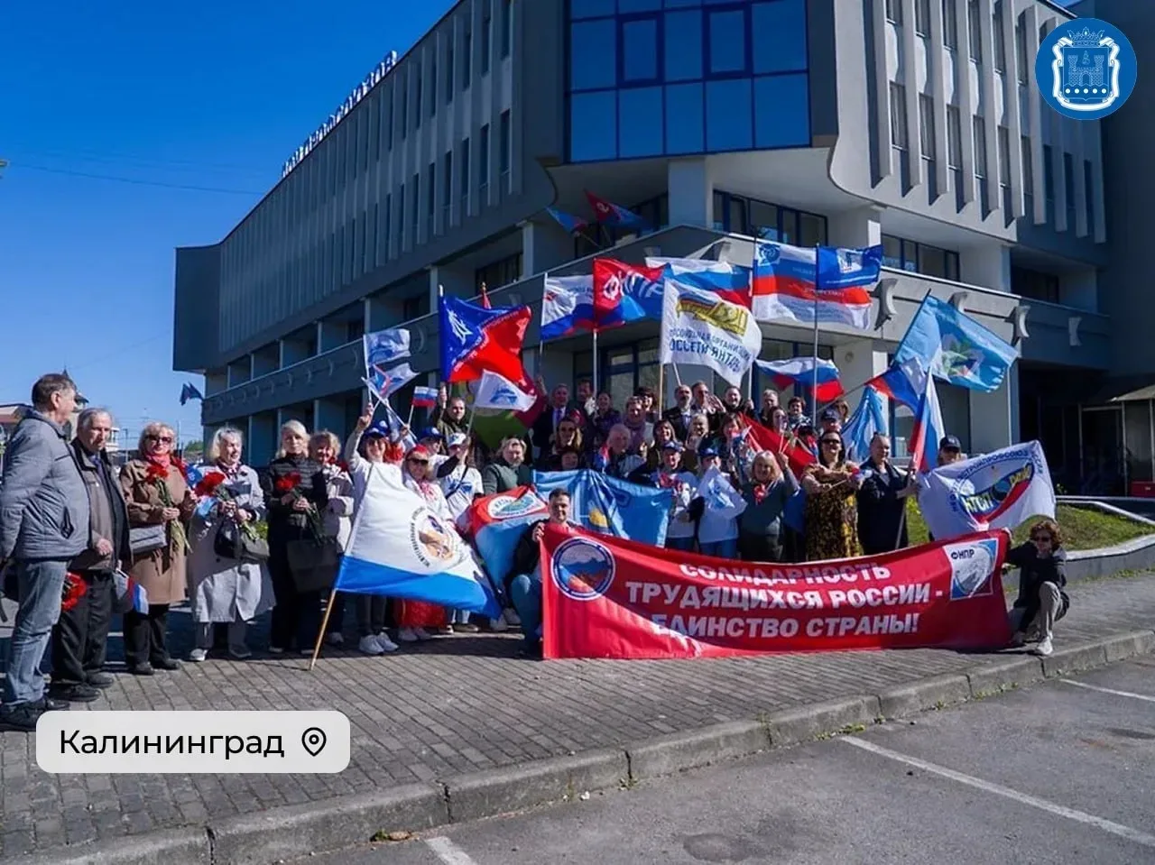 В регионе отметили Праздник весны и труда. В муниципалитетах прошли праздничные концерты, памятные а