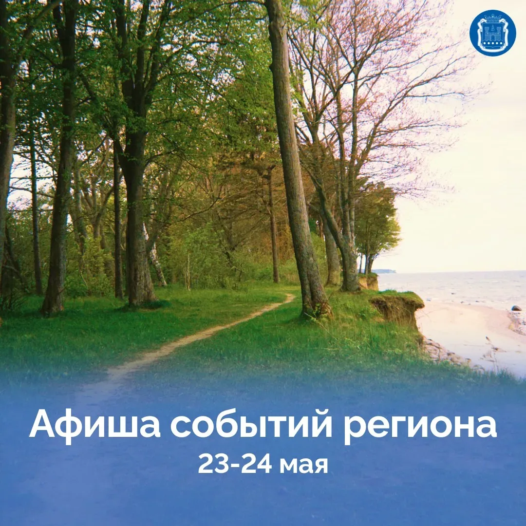 С 24 мая в регионе пройдёт Всероссийская неделя семьи.   Во всех муниципалитетах для гостей подготов