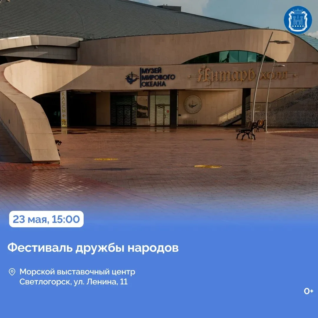 С 24 мая в регионе пройдёт Всероссийская неделя семьи.   Во всех муниципалитетах для гостей подготов