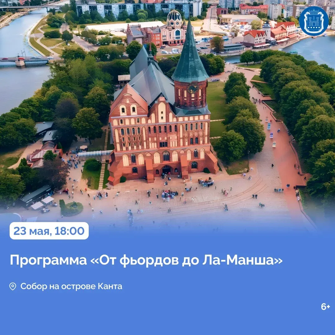 С 24 мая в регионе пройдёт Всероссийская неделя семьи.   Во всех муниципалитетах для гостей подготов