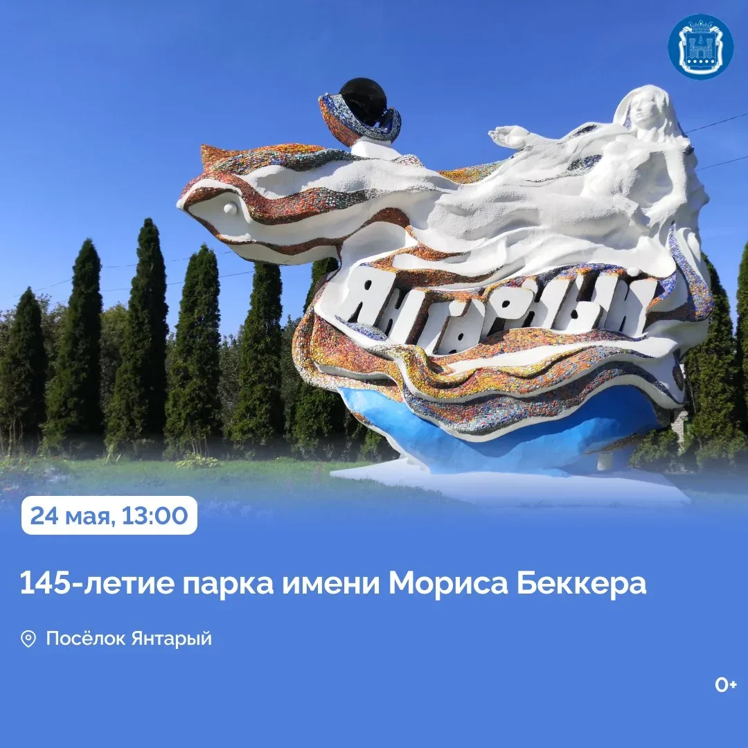 С 24 мая в регионе пройдёт Всероссийская неделя семьи.   Во всех муниципалитетах для гостей подготов