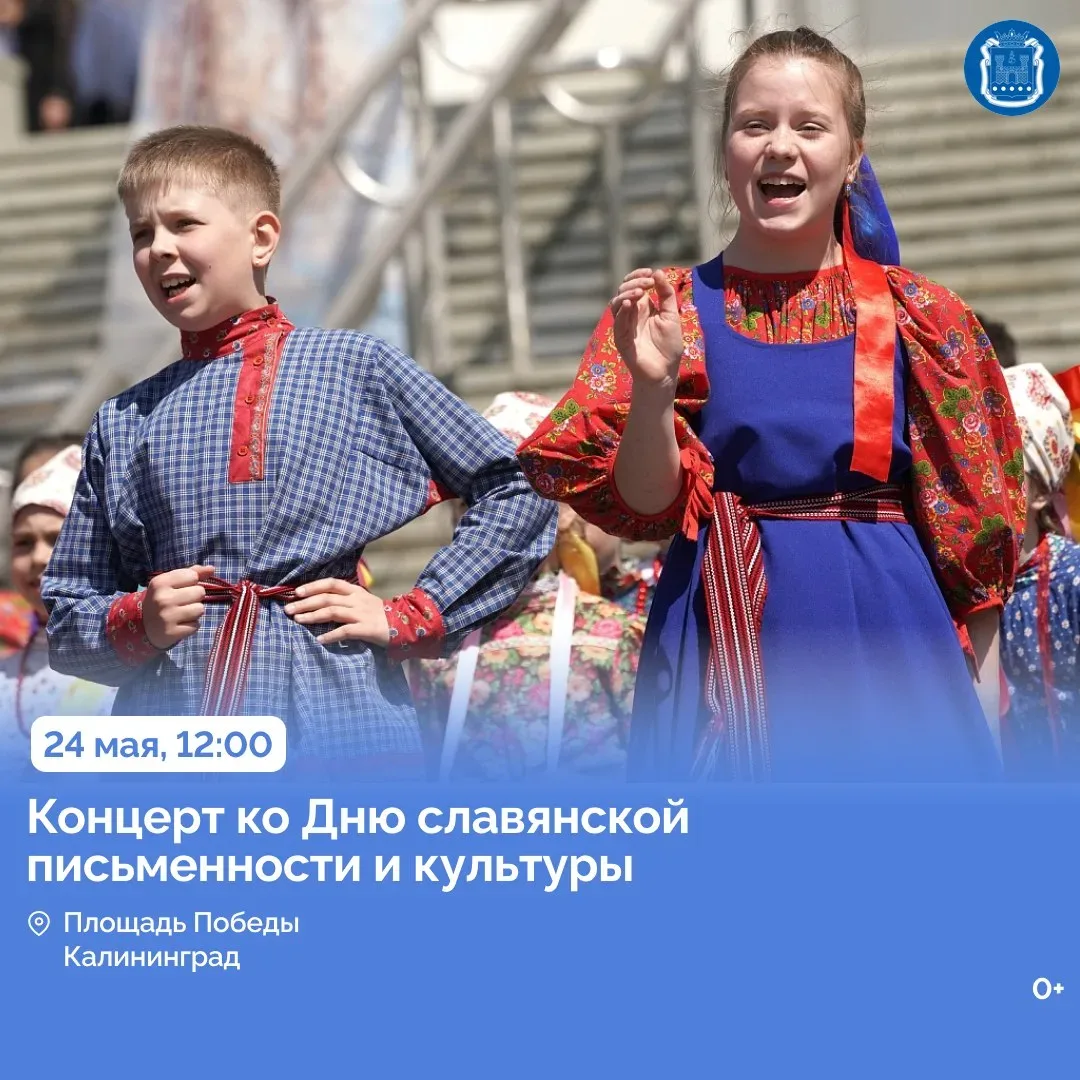 С 24 мая в регионе пройдёт Всероссийская неделя семьи.   Во всех муниципалитетах для гостей подготов