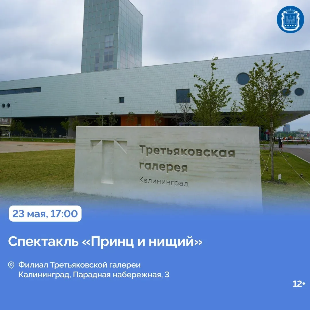 С 24 мая в регионе пройдёт Всероссийская неделя семьи.   Во всех муниципалитетах для гостей подготов