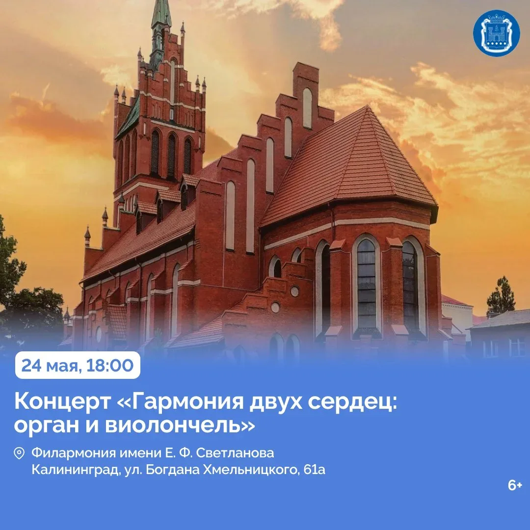 С 24 мая в регионе пройдёт Всероссийская неделя семьи.   Во всех муниципалитетах для гостей подготов