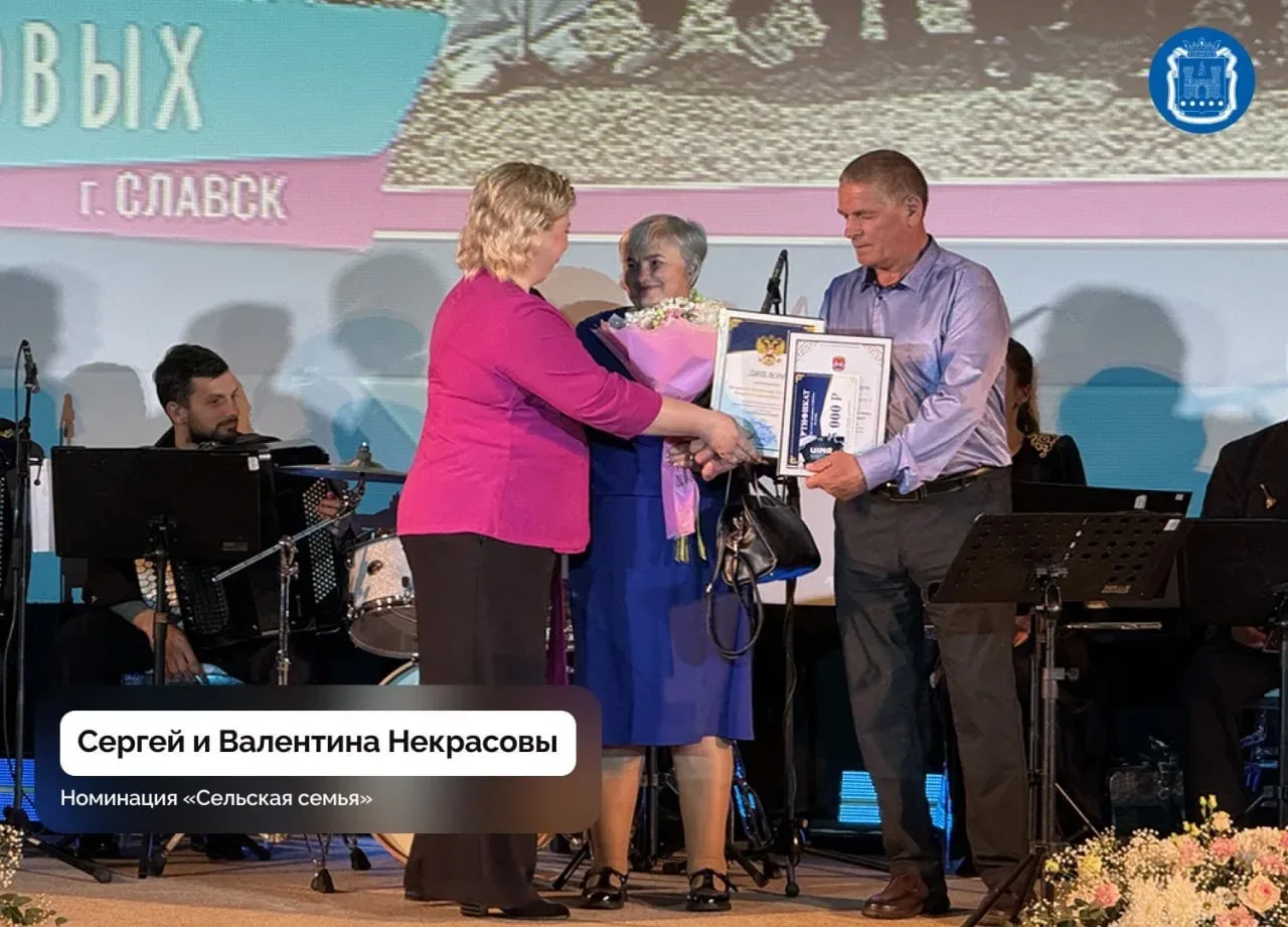 В Калининграде наградили победителей регионального этапа всероссийского конкурса «Семья года».   Это