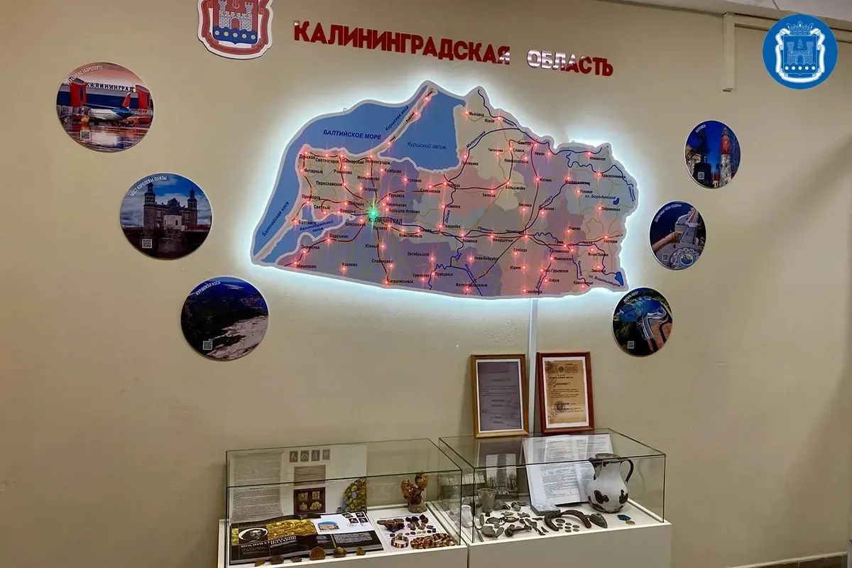 В Калининграде подвели итоги третьего конкурса инициативного бюджетирования «Мой город.Школьники».  